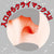 PPP - Youen Miboujin Hole Taimanin Series Onahole (Beige) -  Masturbator Vagina (Non Vibration)  Durio.sg