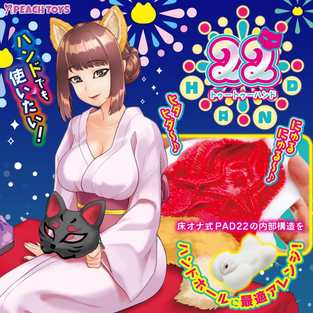 Peach Toys - 22 Hand Too To Hand Onahole (White) -  Masturbator Vagina (Non Vibration)  Durio.sg