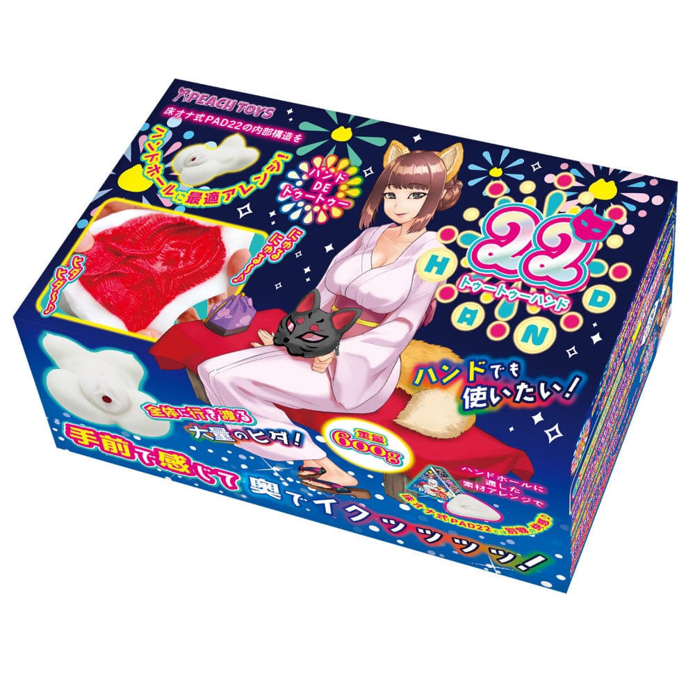 Peach Toys - 22 Hand Too To Hand Onahole (White) -  Masturbator Vagina (Non Vibration)  Durio.sg