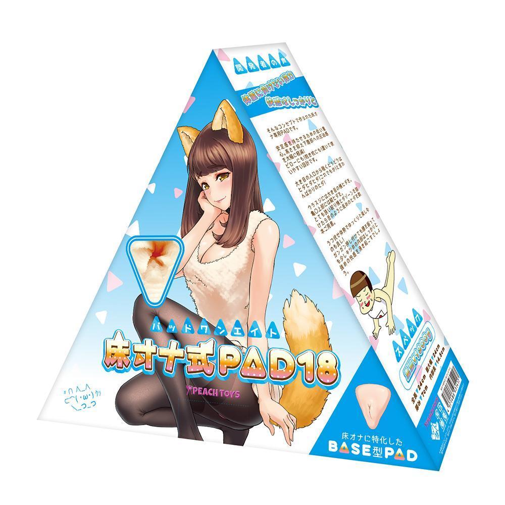 Peach Toys - Floor Masturbating Base Pad 18 (White) -  Masturbator Soft Stroker (Non Vibration)  Durio.sg