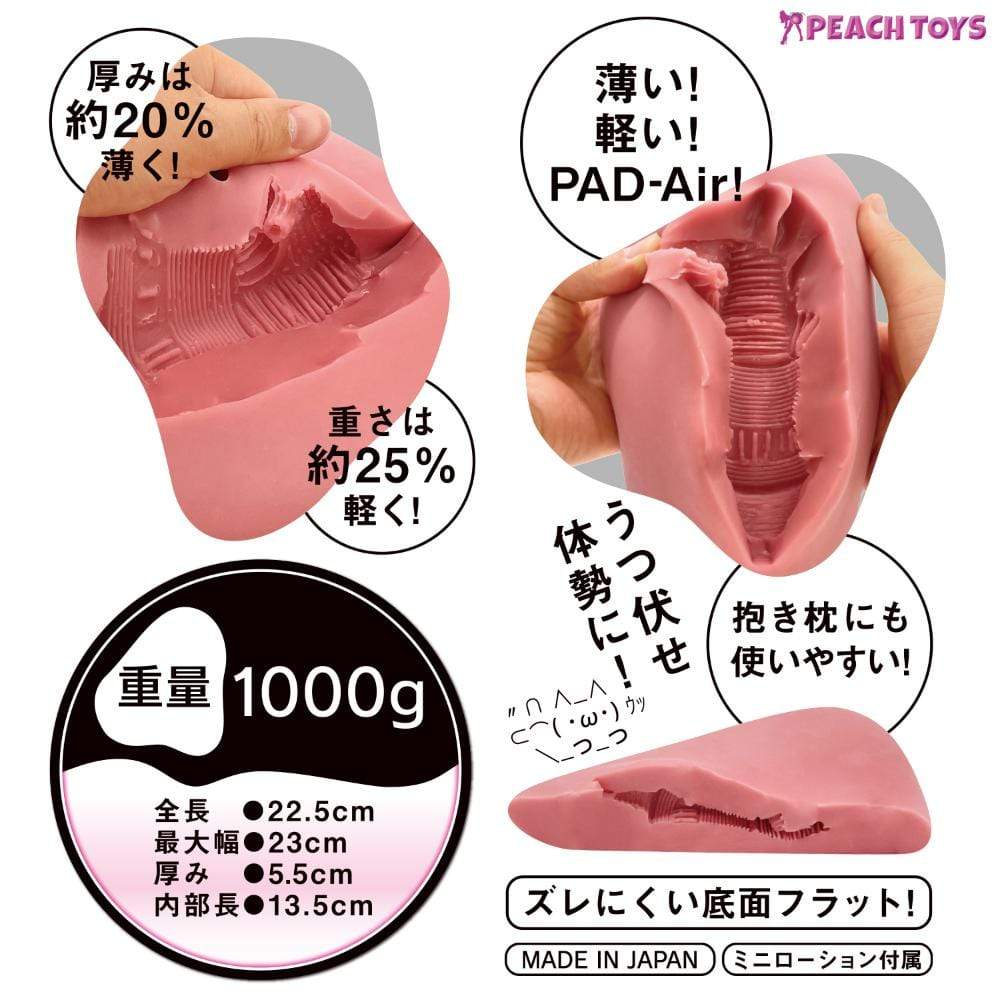 Peach Toys - Floor Onahole Pad Air Masturbator (Pink) -  Masturbator Soft Stroker (Non Vibration)  Durio.sg