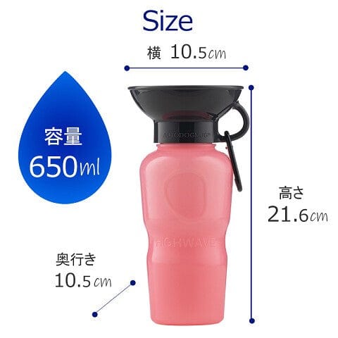 Pet Select - High Wave Auto Dog Mug Portable On the Go Pet Waterer Water Bottle -  Pet Water Bottle  Durio.sg