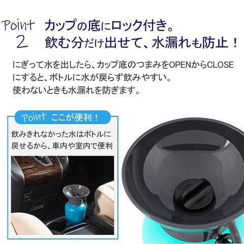 Pet Select - High Wave Auto Dog Mug Portable On the Go Pet Waterer Water Bottle -  Pet Water Bottle  Durio.sg