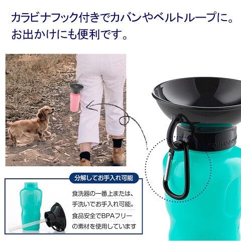 Pet Select - High Wave Auto Dog Mug Portable On the Go Pet Waterer Water Bottle -  Pet Water Bottle  Durio.sg