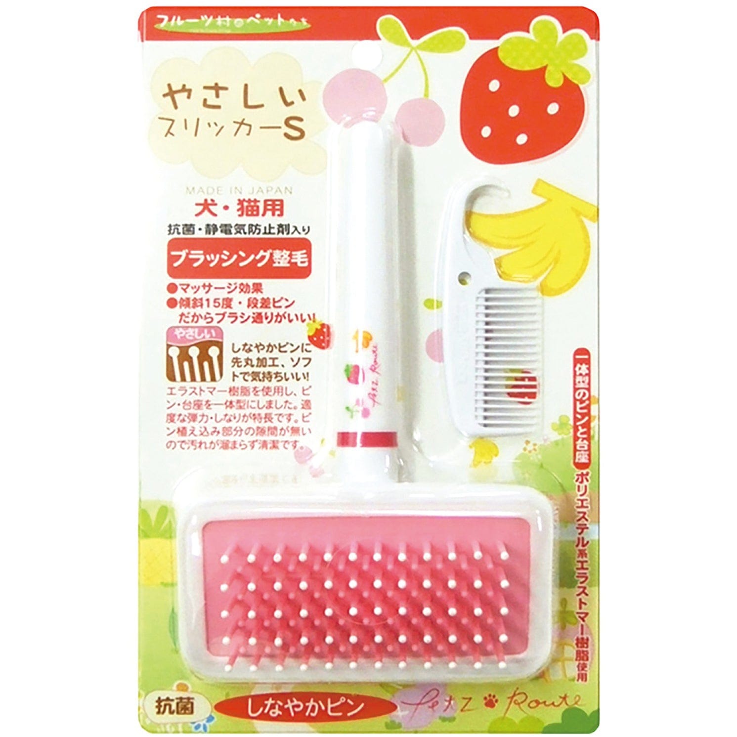 Petz Root - Fruit Village Friendly Slicker Grooming Pet Brush S (White) -  Pet Brush  Durio.sg