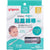 Pigeon - Baby Adhesive Cotton Swabs Thin Shaft Individual Packs 50 Pieces -  Baby Hygiene  Durio.sg