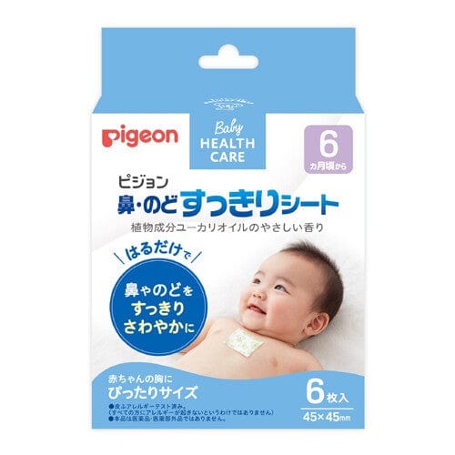 Pigeon - Baby Antipyretic Plaster With Eucalyptus Oil Blocked Nose Release Breathe Easy - 6m+ Baby Breathe Easy Patch 4902508150729 Durio.sg