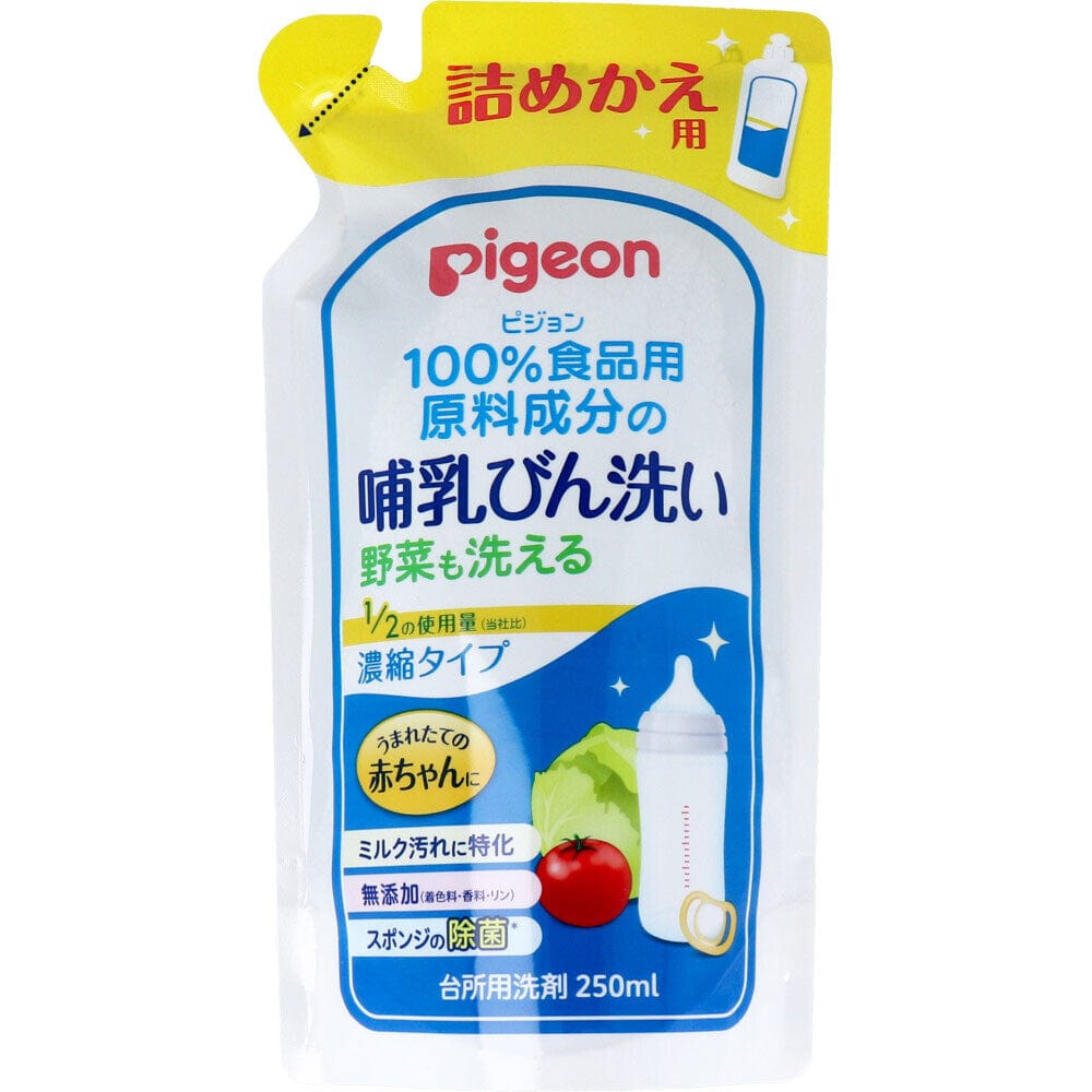 Pigeon - Baby Bottle & Vegetable Fruit Wash Concentrated Liquid Cleanser - 250ml Baby Bottle Cleanser 4902508009805 Durio.sg