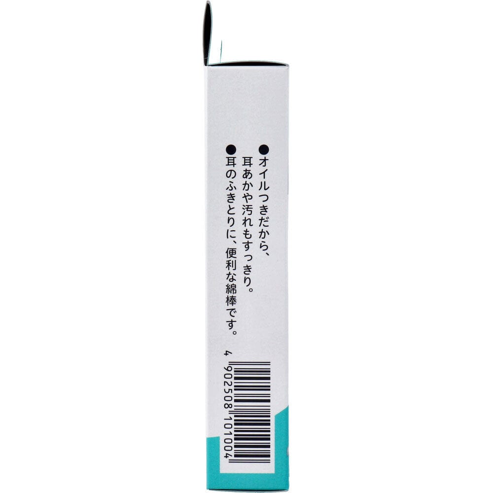 Pigeon - Baby Cotton Swabs with Oil Thin Shaft Individual Packs 50 Pieces -  Baby Hygiene  Durio.sg