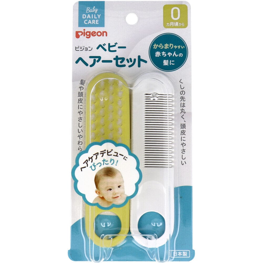 Pigeon - Baby Soft Hair Brush Comb Set -  Baby Hair Brush  Durio.sg