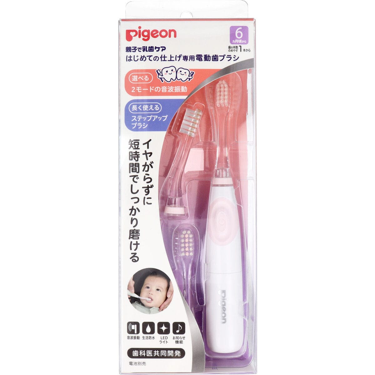 Pigeon - First Finishing Baby Electric Toothbrush -  Baby Toothbrush  Durio.sg