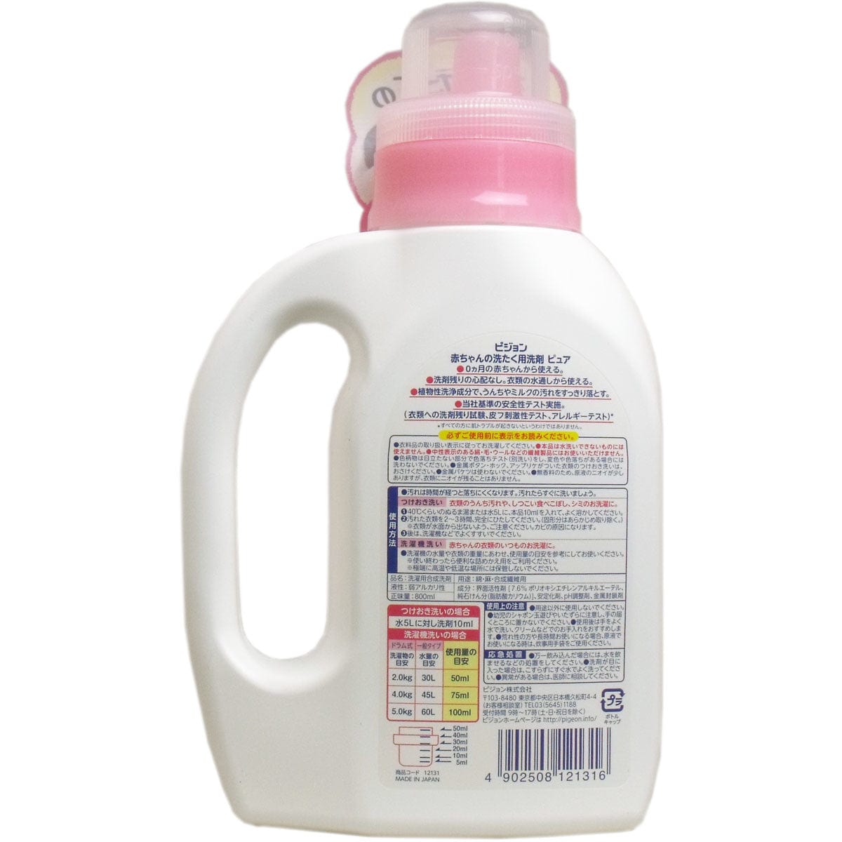 Pigeon Baby Bottle and Vegetable Washing Liquid 800 ml - The Best