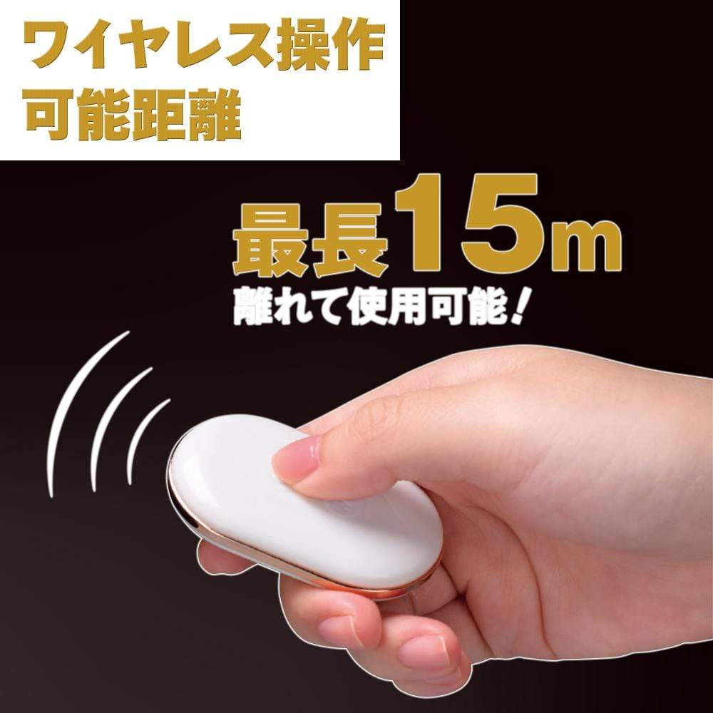 Prime - Invade Remote Control Cock Ring Prostate Massager (Black) -  Prostate Massager (Vibration) Rechargeable  Durio.sg