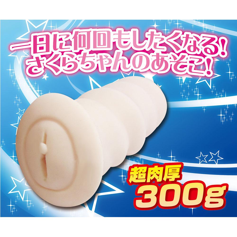 Prime - Nadeshiko Doll Sakura Asoko Onahole (Beige) -  Masturbator Vagina (Non Vibration)  Durio.sg