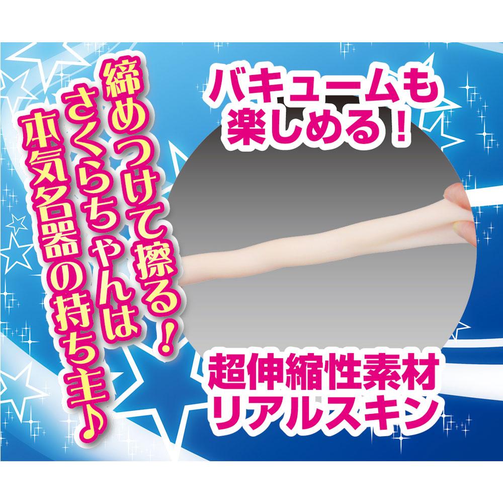 Prime - Nadeshiko Doll Sakura Asoko Onahole (Beige) -  Masturbator Vagina (Non Vibration)  Durio.sg