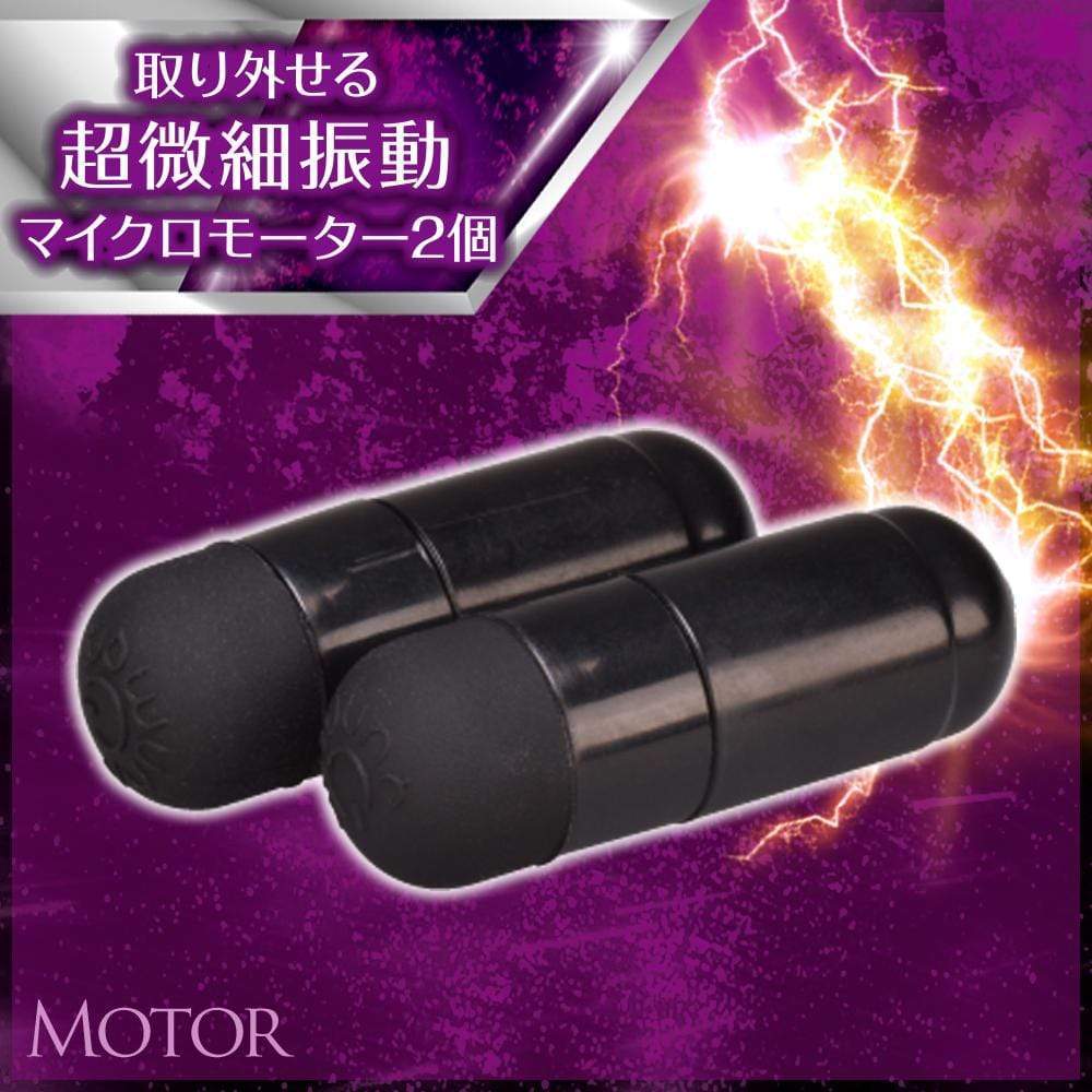 Prime - Olga Double Finger Vibrator (Black) -  Clit Massager (Vibration) Rechargeable  Durio.sg