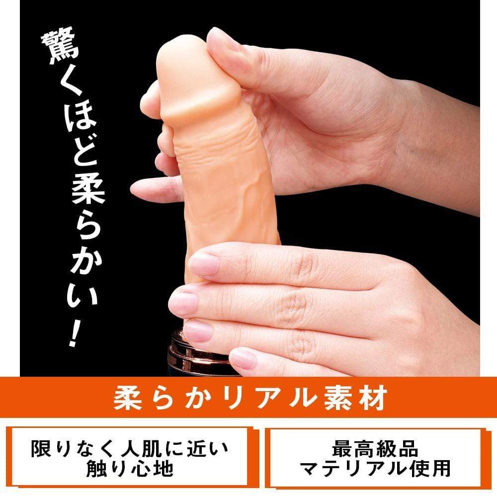 Prime - Rize Automated Hands Free Thursting Piston Dildo (Beige) -  Automated Kit  Durio.sg