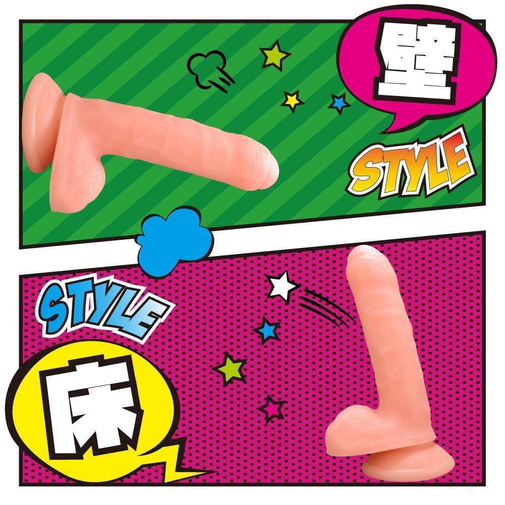 Prime - Robin The Dildo S 6.5" (Beige) -  Realistic Dildo with suction cup (Non Vibration)  Durio.sg