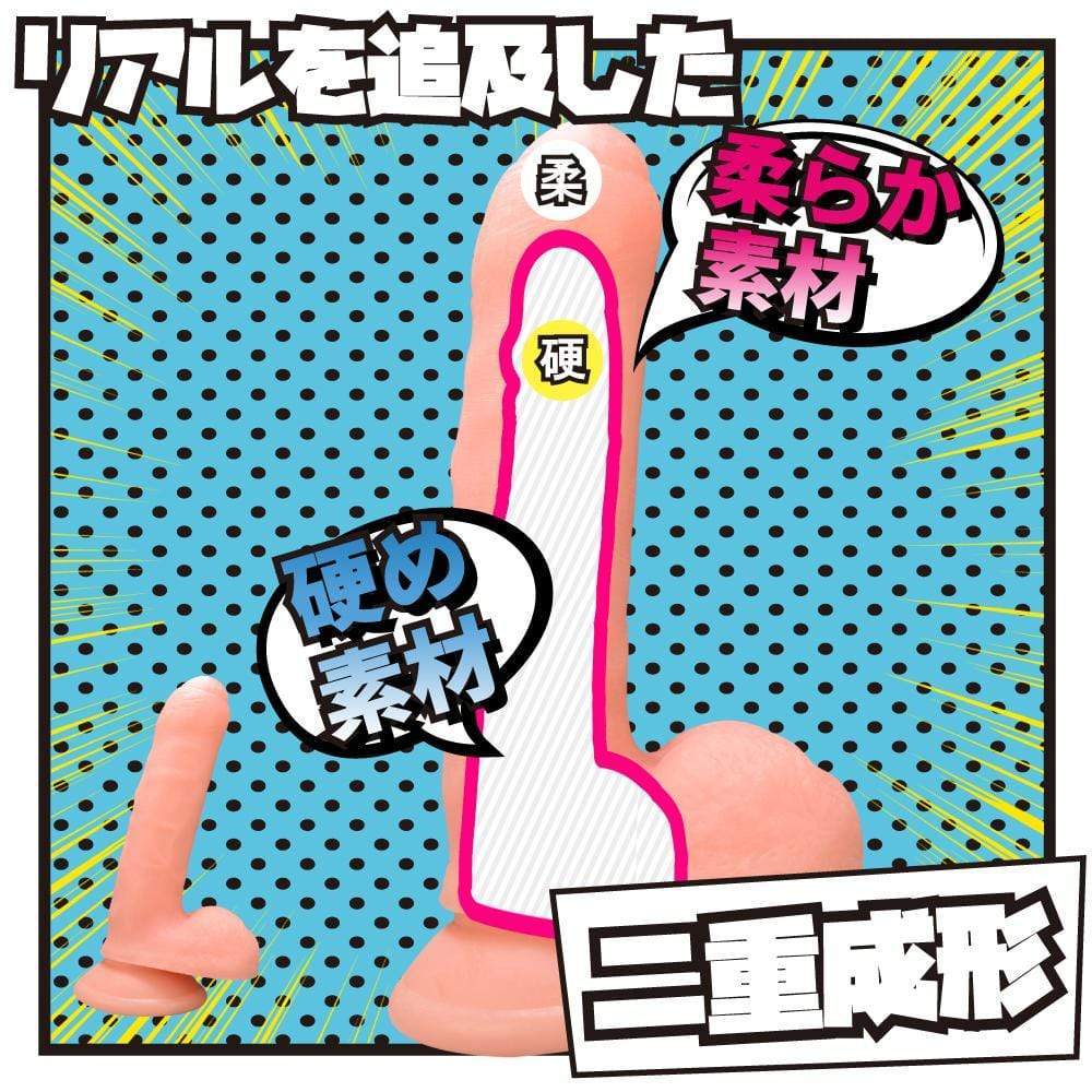 Prime - Robin The Dildo S 6.5" (Beige) -  Realistic Dildo with suction cup (Non Vibration)  Durio.sg