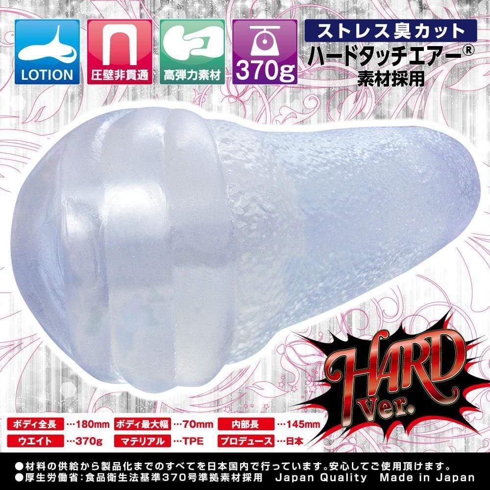 RIde Japan - Virgin Loop Eight Long Hard Version Onahole (Clear) -  Masturbator Vagina (Non Vibration)  Durio.sg