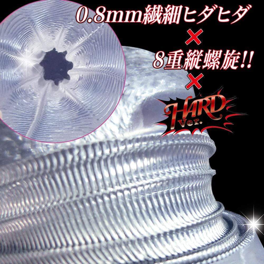 RIde Japan - Virgin Loop Eight Long Hard Version Onahole (Clear) -  Masturbator Vagina (Non Vibration)  Durio.sg