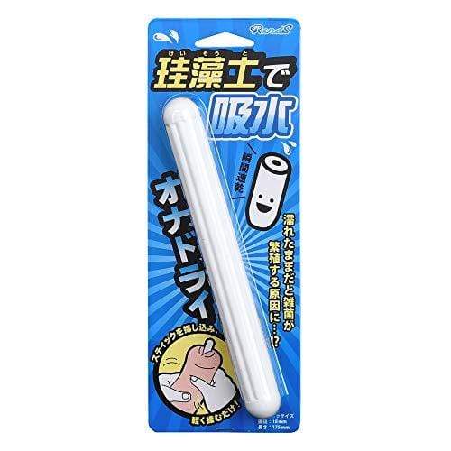 Rends - Onadry Onahole Dryer (White) -  Warmer  Durio.sg