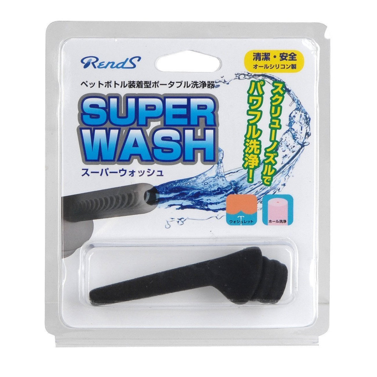 Rends - Super Wash (Black) -  Anal Douche (Non Vibration)  Durio.sg