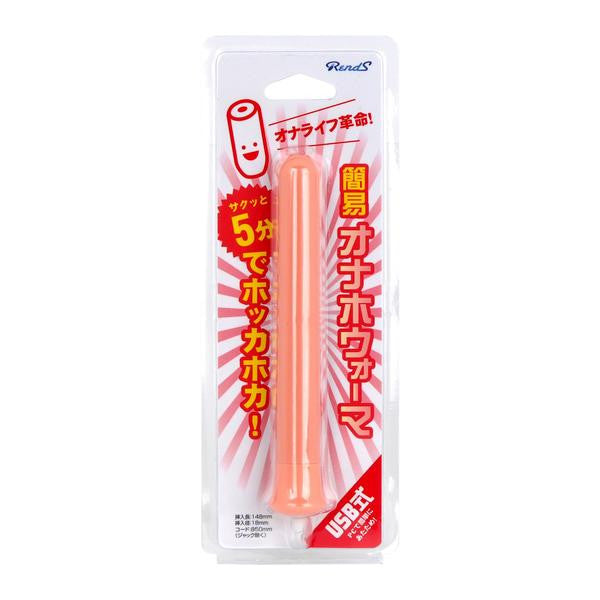 Rends - USB Onaho Warmer -  Warmer  Durio.sg