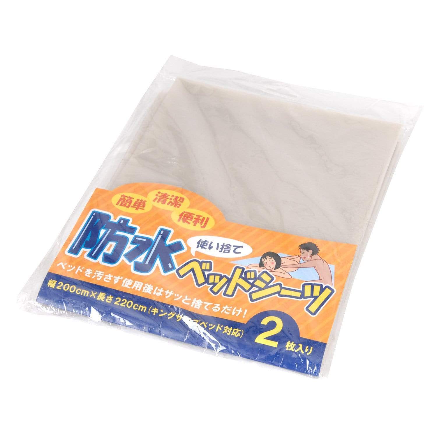 Rends - Waterproof Disposable Bed Sheets (Beige) -  Sex Furnitures  Durio.sg