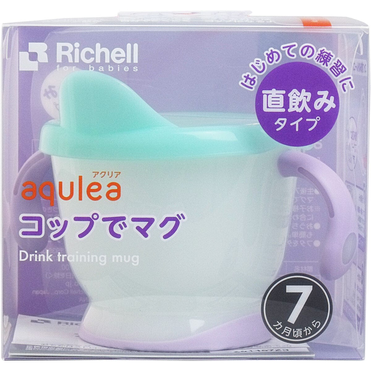 Richell - Aqulea Baby Direct Drinking Training Water Mug -  Baby Cup  Durio.sg