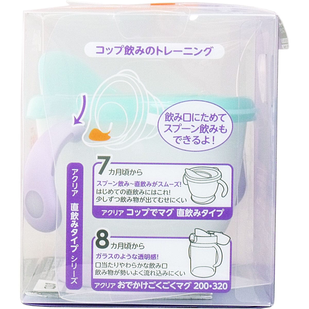 Richell - Aqulea Baby Direct Drinking Training Water Mug -  Baby Cup  Durio.sg
