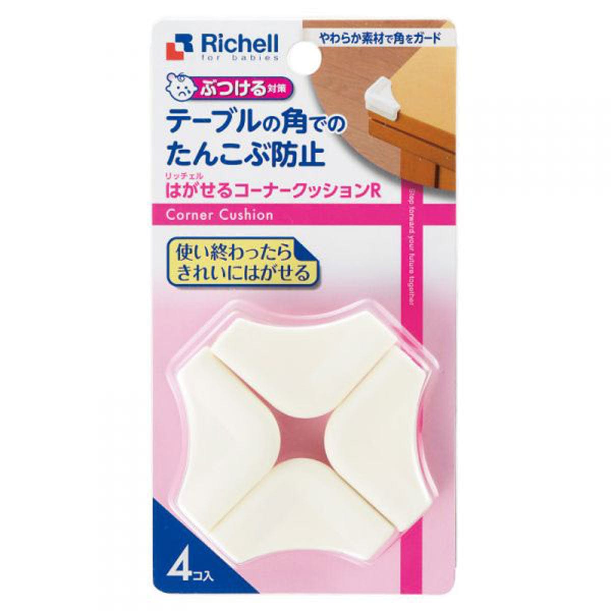 Richell - Baby Corner Cushion Edge Protection 4 Pieces -  Baby Corner Guards  Durio.sg