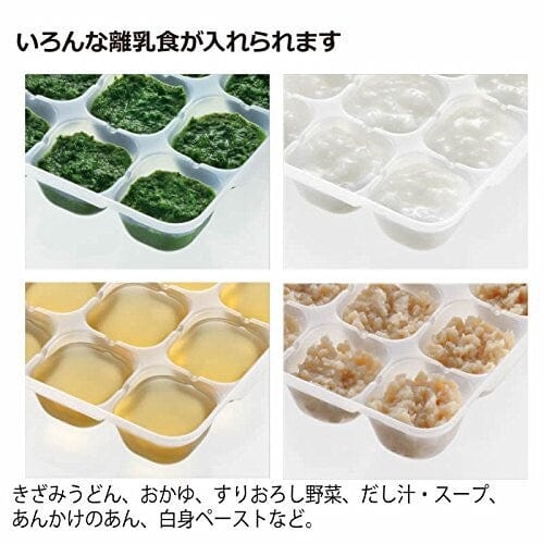 Richell - Baby Food Storage Freezing Tray -  Freezer Tray  Durio.sg
