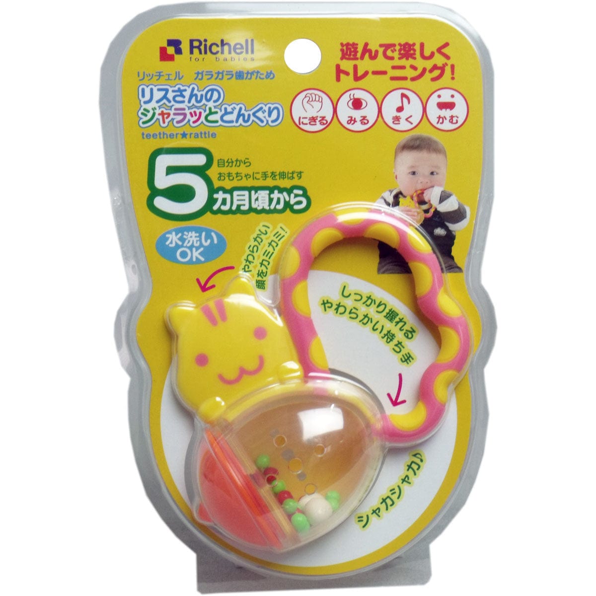 Richell - Baby Teether with Rattle -  Baby Teethers  Durio.sg