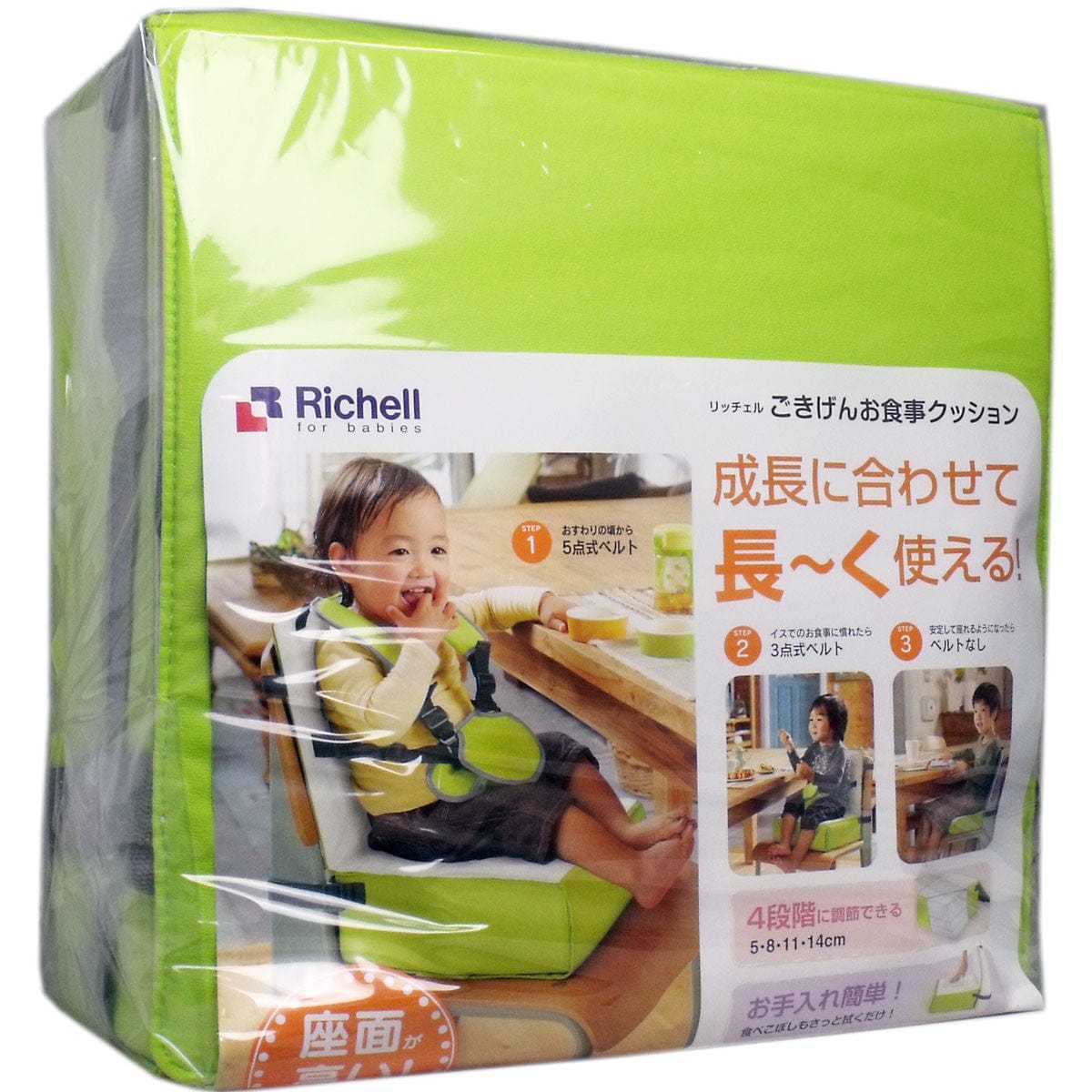 Richell - Gokigen Baby Meal Cushion Height Adjustable Booster Seat -  Baby Booster Seat  Durio.sg