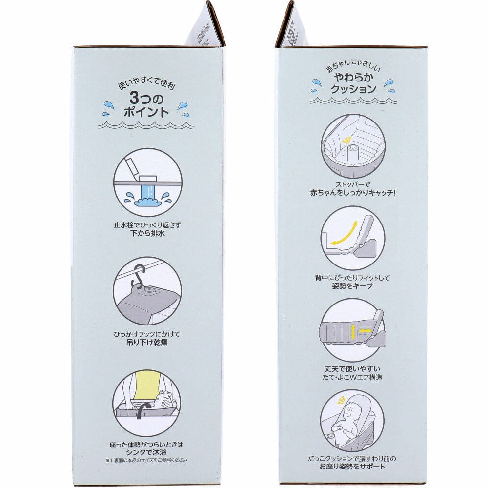 Richell - Inflatable Foldable Soft Baby Bath Tub Step Up -  Baby Bath Tub  Durio.sg