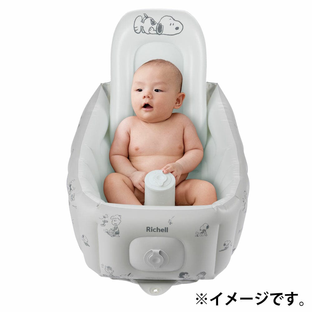Richell - Inflatable Foldable Soft Baby Bath Tub Step Up -  Baby Bath Tub  Durio.sg