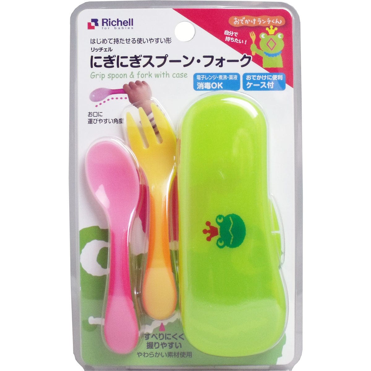 Richell - Odekake Nigi Nigi Easy Grip Baby Spoon and Fork with Storage Case -  Baby Spoon and Fork  Durio.sg