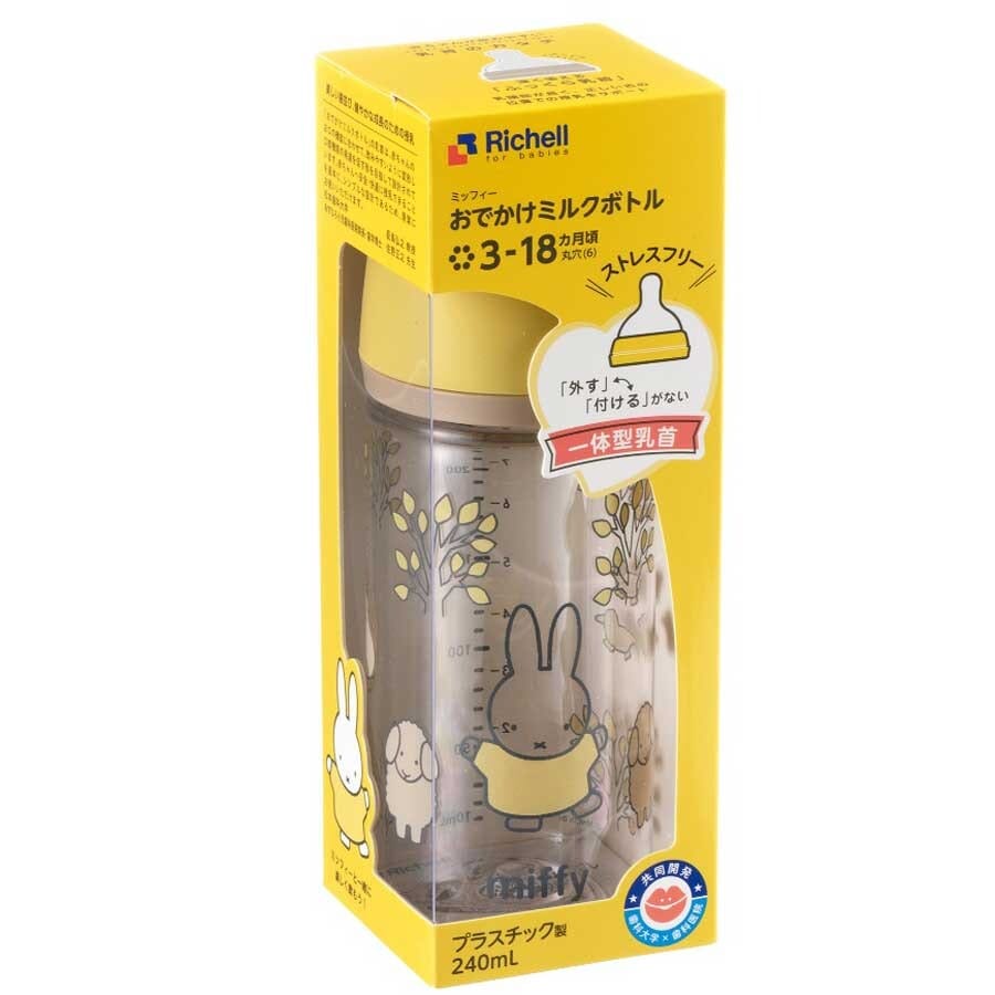 Richell - Outing Clear Baby Milk Bottle -  Baby Milk Bottle  Durio.sg