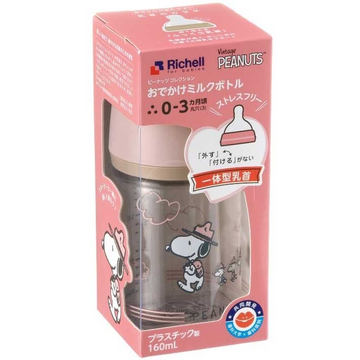 Richell - Outing Clear Baby Milk Bottle -  Baby Milk Bottle  Durio.sg