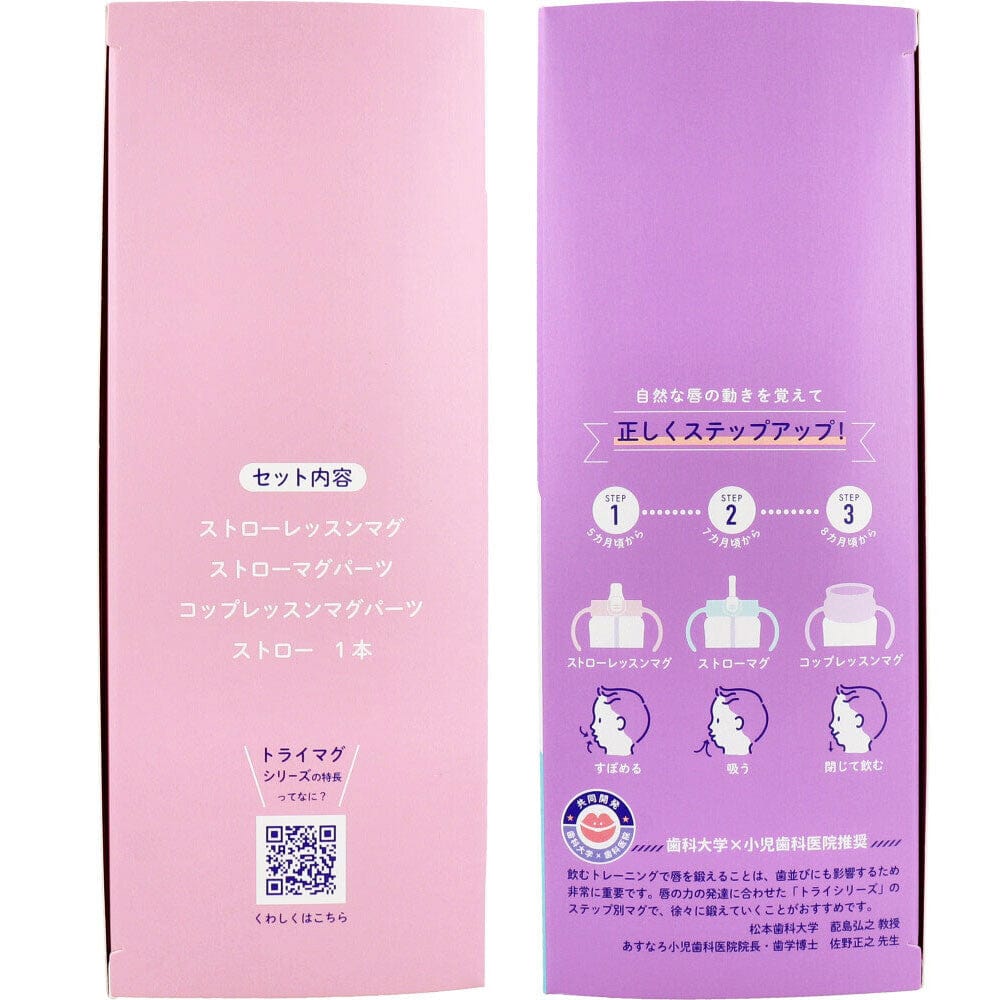 Richell - T.L.I Baby Step Up Clear Training Water Bottle Mug Set -  Baby Water Bottle Set  Durio.sg