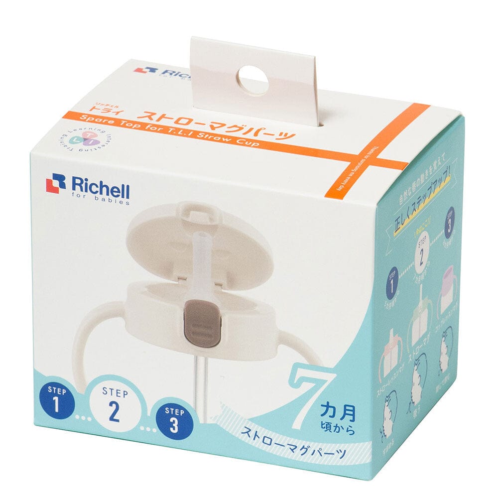Richell - T.L.I Baby Training Bottle Mug Stage 2 Straw Top Replacement Spare Parts -  Richell Baby Spare Parts  Durio.sg
