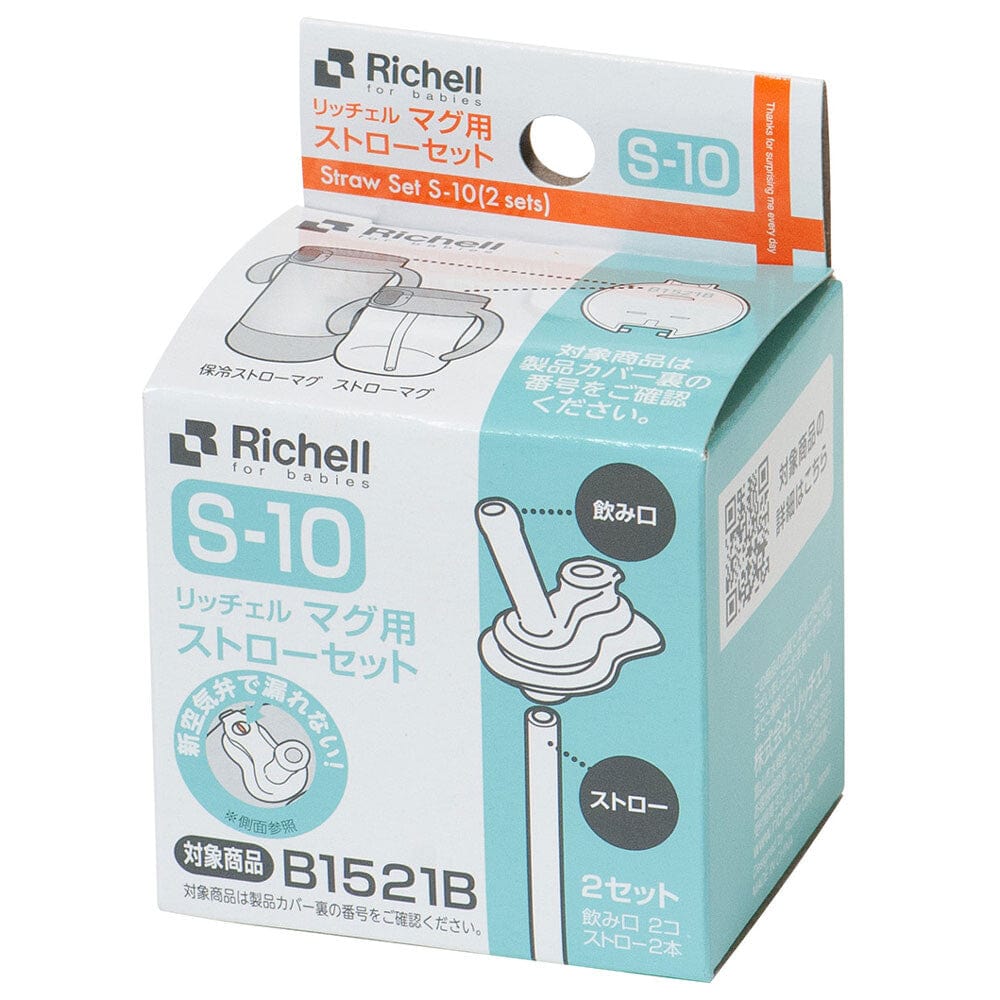 Richell - T.L.I Baby Training Mug S-10 Replacement Straw Set Spare Parts -  Richell Baby Spare Parts  Durio.sg