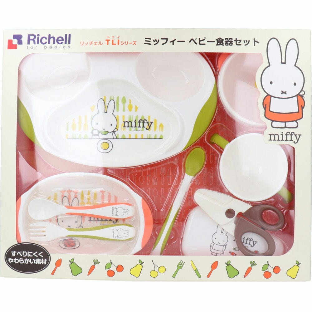 Richell - T.L.I Miffy Baby Tableware Set MO-5 -  Baby Utensils Set  Durio.sg