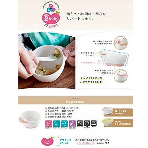 Richell - T.L.I Stage 2 Baby Mogumogu Period Bowl -  Baby Bowl  Durio.sg