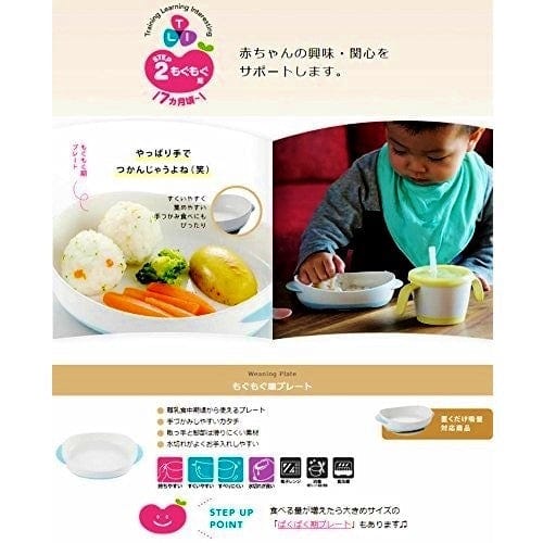 Richell - T.L.I Stage 2 Baby Mogumogu Period Plate (7m+) -  Baby Plate  Durio.sg