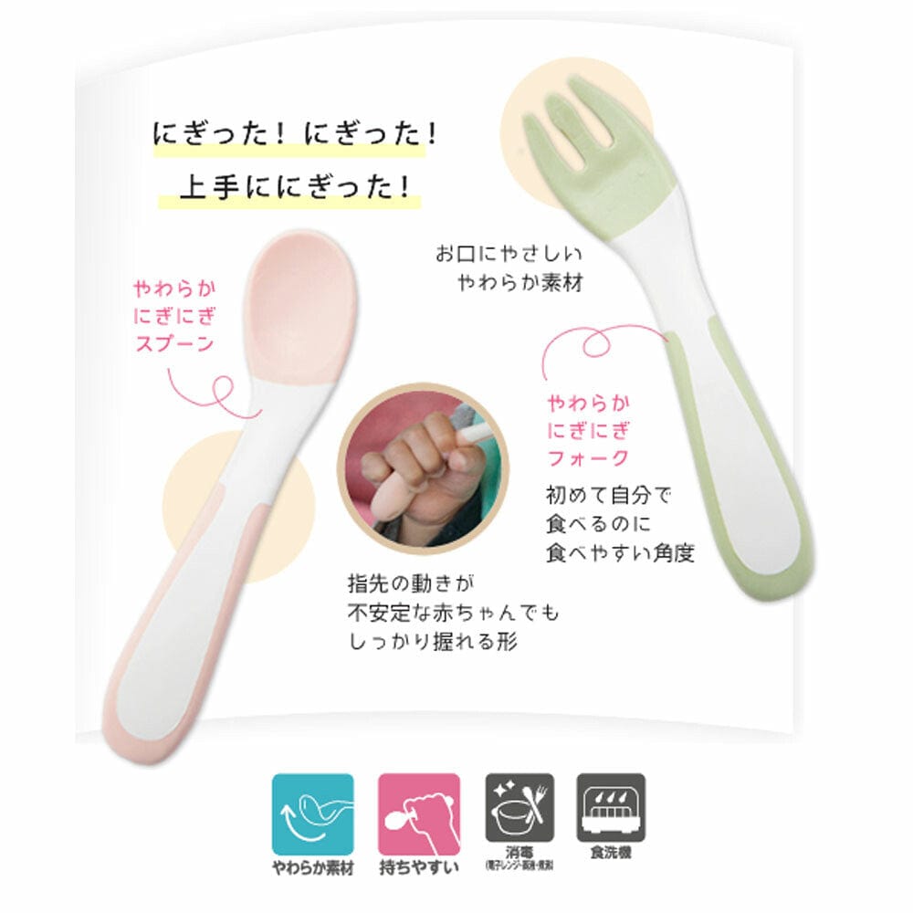 Richell - T.L.I Stage 2 Soft Easy Grip Baby Self Feeding Spoon and Fork Set -  Baby Spoon and Fork  Durio.sg