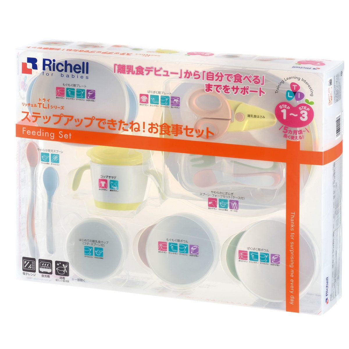 Richell - T.L.I Step Up Stage 1-3 Baby Tableware Meal Set -  Baby Utensils Set  Durio.sg