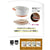Richell - T.L.I Suction Cups for Baby Utensils -  Richell Baby Spare Parts  Durio.sg