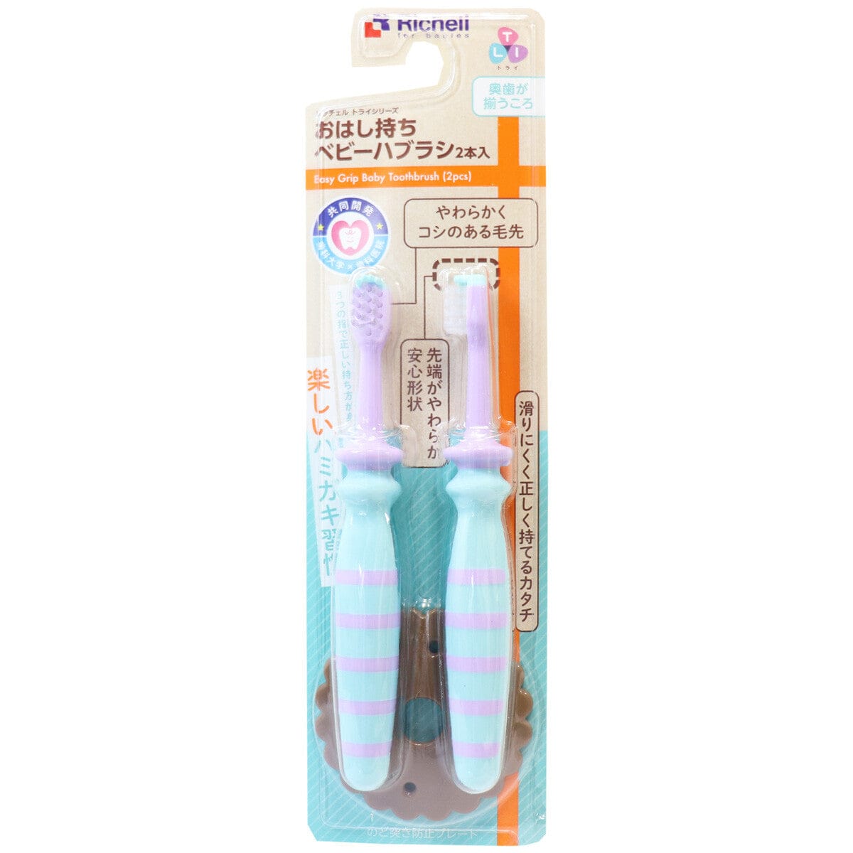 Richell - T.L.I Try Chopstick Baby Toothbrush (2 Pieces) -  Baby Toothbrush  Durio.sg